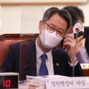 법원행정처(대법원) 이미지