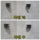 클린맥가이버 이미지