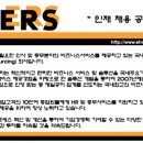 삼성전자(주) 기흥사업장() - 12656 | 삼성전자(주) 기흥사업장()
