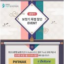소리언어청각센터