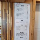 찻집사랑으로 이미지