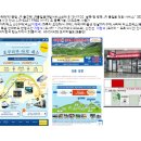 다테야마 알펜루투 4/15~11/30 이미지