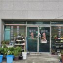 서부로1541번길 이미지