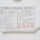 (주)주코일렉 이미지