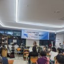 메이크뷰티미용학원