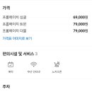 프롬에이치 레포잉호텔 부산서면 이미지