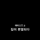 시즌PC 이미지