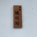 카페덕산 이미지