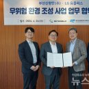 주식회사 엘지유플러스 이미지