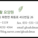 성심안전지도원 이미지