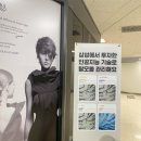 이가자헤어비스 수색이마트점 이미지