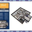 더원루미에르오피스텔 이미지