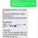 어썸배드민턴센터