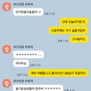 제우스농장 | 🇩🇪교환학생 일상 | 11월(2부) - 하늘을 날다