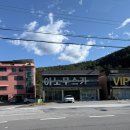 메가보트리조트펜션 | [포천 카라반] 산정리조트펜션&amp;카라반캠핑｜가을 감성 캠핑 내돈내산 후기 [주변볼거리]