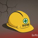 줄포농공단지 뉴시스