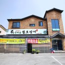 산내움