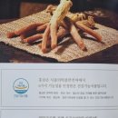한삼인평택비전점