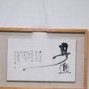 이안파트너스이앤씨