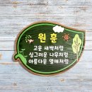 예쁜어린이집 이미지