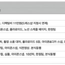 웨닝 | 시작 웨딩 플래너 알아보기 (동행/비동행 업체 비교, 플래너 고르는 기준, 베리굿 웨닝플래너 비교 리스트)
