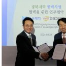그린개발 이미지