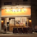 영중로27길 이미지