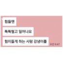 인예어린이집 | 평생 방학하면 외않되? | 2022.02