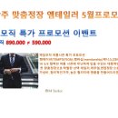 엠테일러