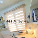 인성고시텔 - 북구 서방로19번길 10-3 | 인성고시텔