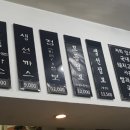 미고돈까스
