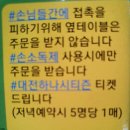 오가네 이미지