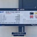 전주성심여자고등학교 | 전주하면 떠오르는 &#34;베테랑 칼국수&#34; 줄 서는 맛집 솔직 후기, 정보
