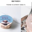 자연드림 과천 별양점
