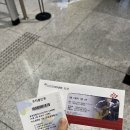 2021 Theatre 이문세 이미지