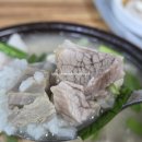 고기밥 | 대구 대명동 국밥 맛집 신송자 신마산식당 고기밥 먹어본 솔직후기