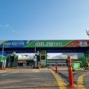 성남마트 이미지