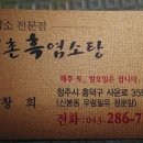 원드엠티비클럽 5월 월례회 공지합니다. 이미지