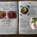 장품게 이미지