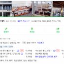 마중193 서면점 이미지