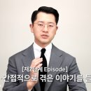 박성운축사 네이버블로그