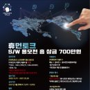 (주)휴먼소프트웨어 네이버블로그