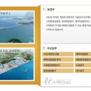 도시이엔씨 - 화성시 화성로 2391 | 도시이엔씨