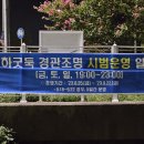 사하조명