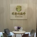 리본아로마; 온몸의 피로가 풀리는 애월마사지 추천후기