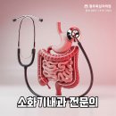 광주속편한내과의원 네이버블로그