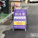 씨유 울산달동원룸점 | 울산 얼굴 리프팅 관리 달동 원더풀 에스테틱 매직필 깜놀