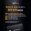 멕시카나원주 이미지