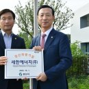 세한(주) 이미지