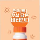 비타민열쇠 이미지